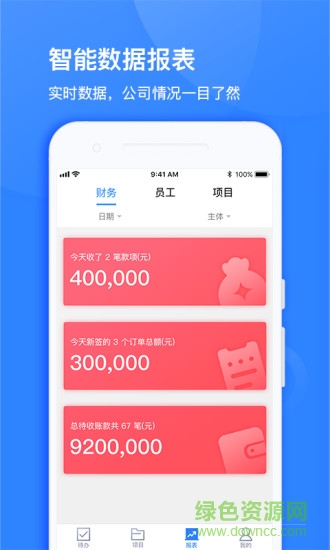 伴婚禮商家端app下載