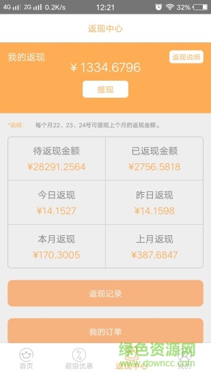 DD樂(lè)購(gòu)app下載 DD樂(lè)購(gòu)