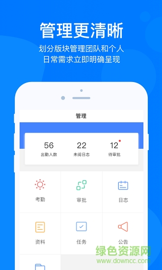 e建聯(lián)app下載