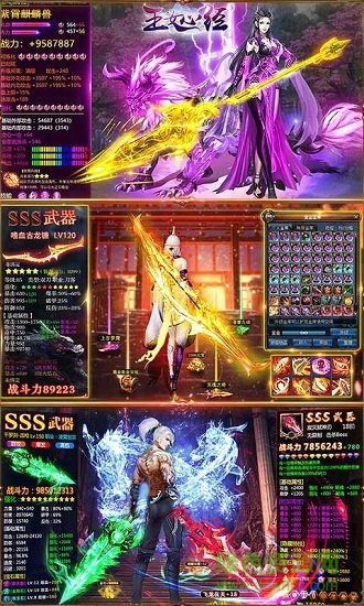 玉女心經爽玩版 v1.0.0 安卓bt版 1