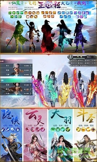 玉女心經爽玩版 v1.0.0 安卓bt版 2