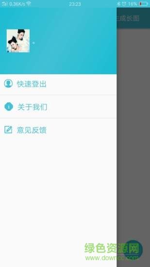 文字轉(zhuǎn)圖片神器app v9.0 安卓版 3