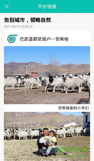 草都天下 v1.0.0 安卓版 0