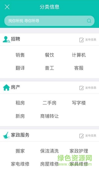 草都天下 v1.0.0 安卓版 2