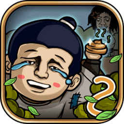 總有刁民想害朕2手游