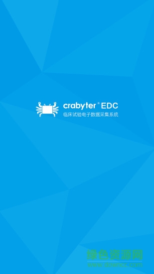 科研寶EDC v2.0.7 安卓版 0