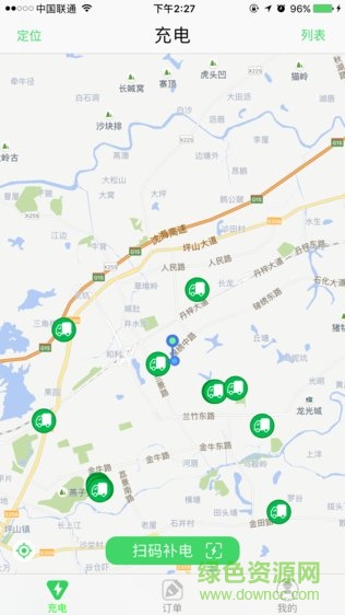 民富充維 v2.0.1 安卓版 0