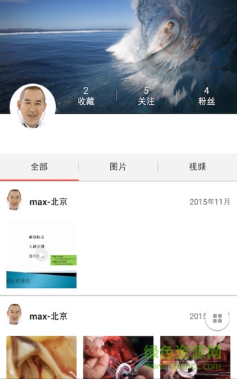 醫(yī)杰影像 v2.1.2 安卓版 3