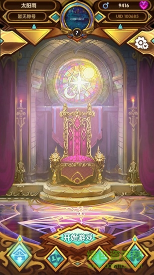 小卷狼人殺 小卷狼人殺安卓版下載