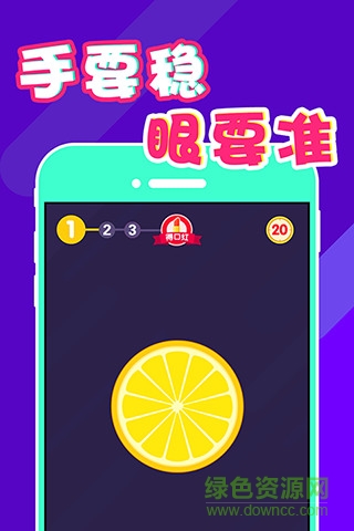 全民口紅機(jī) v1.0.1 安卓版 0