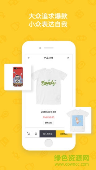 玩墨網(wǎng)手機(jī)版