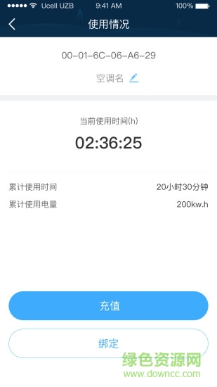 福藍(lán)利 v1.0.2 安卓版 0