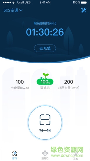 福藍(lán)利 v1.0.2 安卓版 1