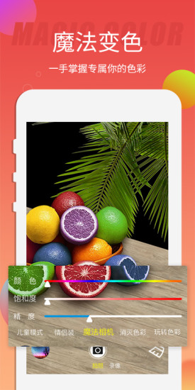 愛尚色 v1.0.2286 安卓版 0