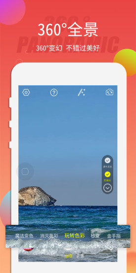 愛尚色 v1.0.2286 安卓版 1