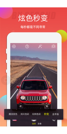 愛尚色 v1.0.2286 安卓版 2
