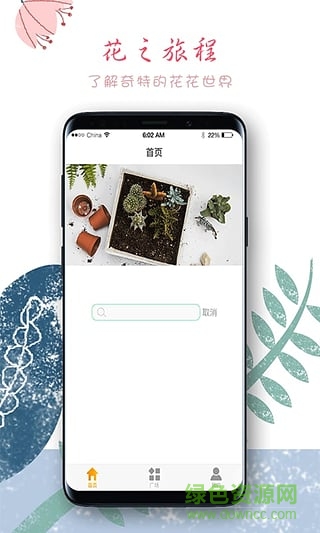 超级袋鼠爸爸 v0.0.11 安卓版1