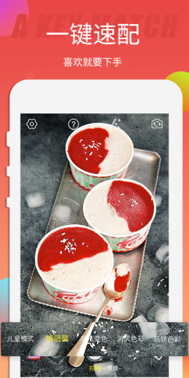 愛尚色app 愛尚色