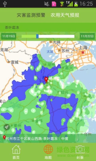 智慧農(nóng)業(yè)氣象 智慧農(nóng)業(yè)氣象app