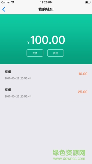 健康到位師傅端app