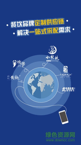 蓋志優(yōu)選發(fā)貨 v1.2.472 安卓版 0