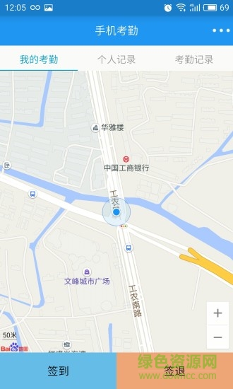 船務(wù)工企業(yè)版安卓 船務(wù)工企業(yè)版軟件