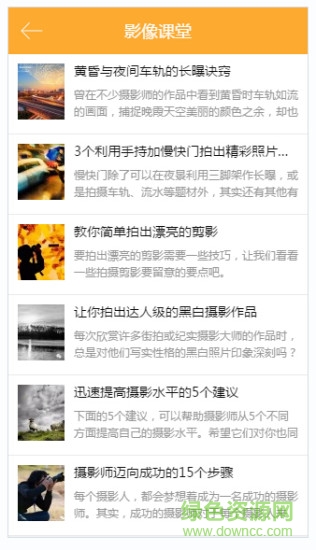 卡卡影像軟件 卡卡影像手機版