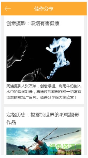 卡卡影像 v1.0.29 安卓版 0