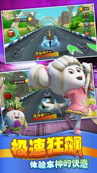 美食大冒險(xiǎn)3之快樂飛車手機(jī)版 美食大冒險(xiǎn)3之快樂飛車官方下載