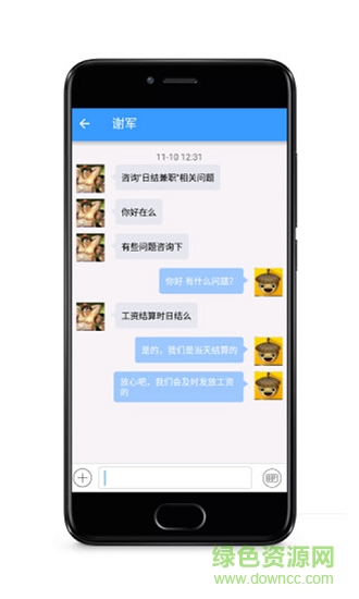 兼果商家版 v1.2.0 安卓版 0