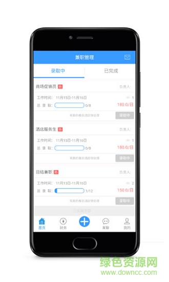 兼果商家版app下載