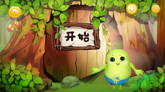 哈學(xué)堂app v1.5.2 安卓版 1