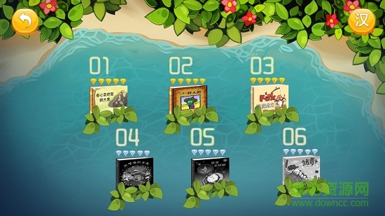 哈学堂软件 哈学堂安卓版