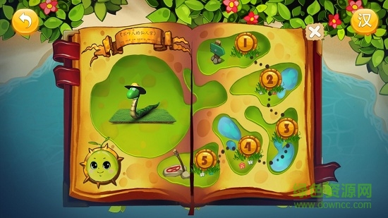 哈學(xué)堂app v1.5.2 安卓版 3