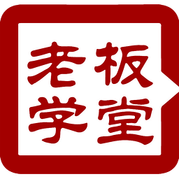 老板學(xué)堂手機(jī)版