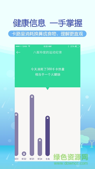 奇奇kiki v1.1.3 安卓版 1