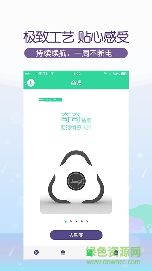 奇奇kiki v1.1.3 安卓版 2