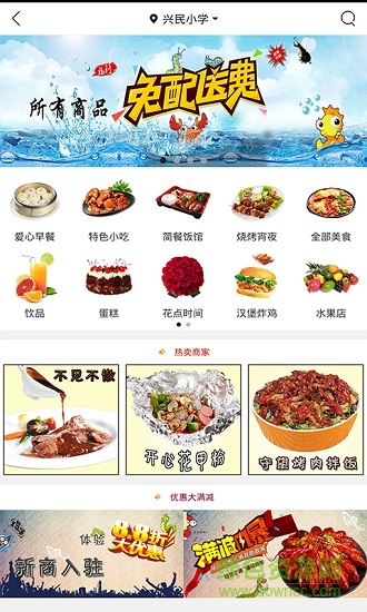 黎平同城 v4.4.0 安卓版 0