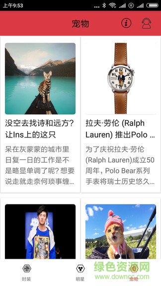 快樂(lè)時(shí)尚秀0