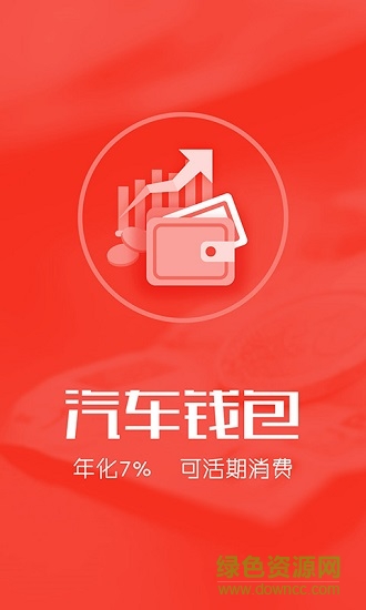 橙牛違章查詢 v5.1.2.0 安卓版 2