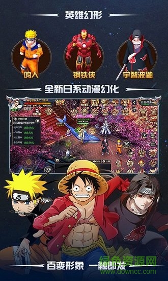 將夜飞升版 將夜变态版下载