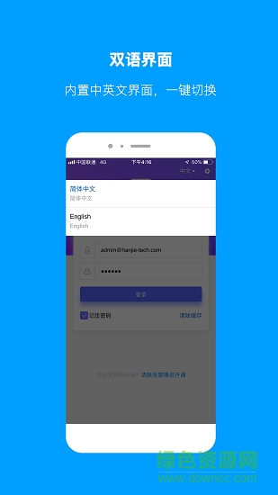 findspace應(yīng)用下載