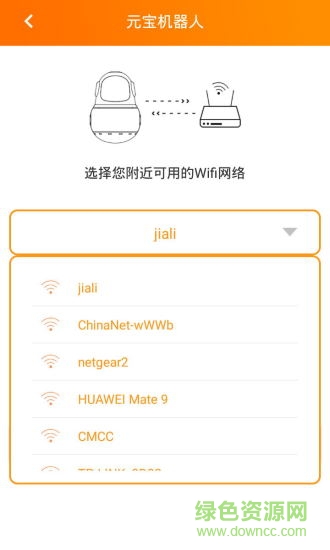 小元寶軟件 小元寶手機(jī)版