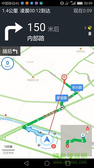 泰宇洗車 v1.0 安卓版 2