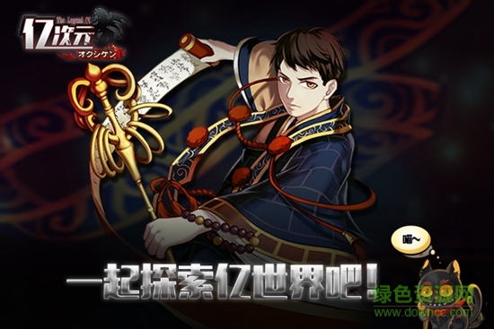 億次元果盤客戶端 v3.1.5 安卓版 1