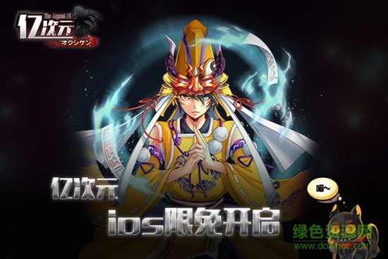 億次元果盤客戶端 v3.1.5 安卓版 0