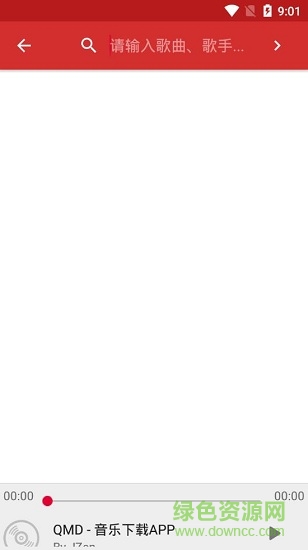 qdm音樂官方下載