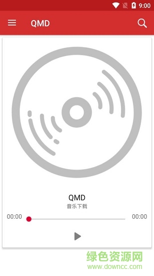 qdm音樂播放器(qmd) v1.7.1 官方安卓版 3