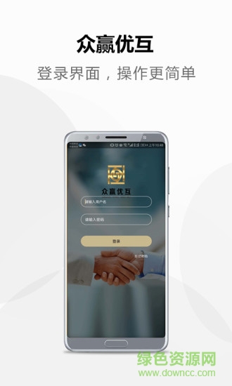眾贏優(yōu)互商城0