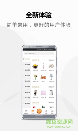 眾贏優(yōu)互商城2